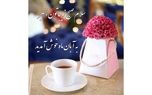 فال ابجد شما در 2 آبان 1402 + فیلم